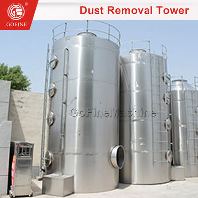 সার ধুলো স্ক্রাবার NPK ধুলো নিয়ন্ত্রণ জল ফিল্ম ধুলো সংগ্রাহক